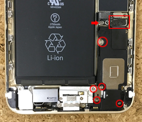 iPhone6sPlus ラウドスピーカー交換．分解方法3