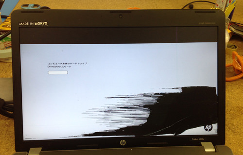 HP ProBook 4530s Decomposition Method 1