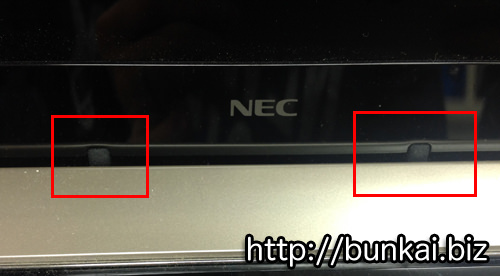 NEC PC-LS150LS6B 分解方法4