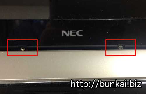 NEC PC-LS150LS6B 分解方法5