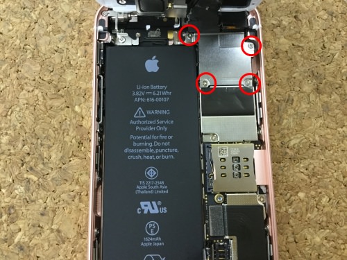 iPhoneSE LCD replacement.Decomposition method 12