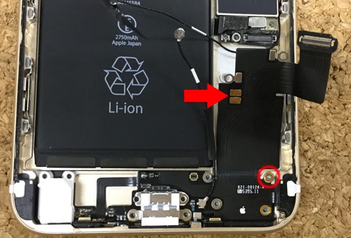 iPhone6sPlus ドックコネクター交換．分解方法4