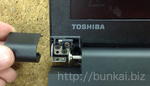 Toshiba Satellite B453/J Decomposition Method 5