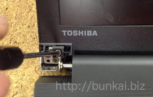 Toshiba Satellite B453/J Decomposition Method 6