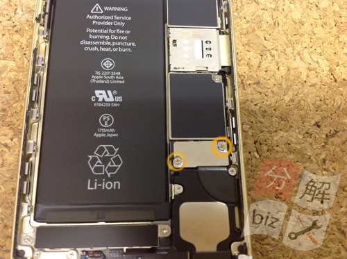 iphone6s 液晶ガラス、パネル分解方法5