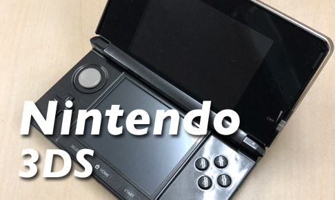 Nintendo 3dsの液晶交換 上側 分解方法