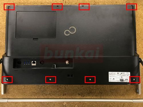 Fujitsu FMV ESPRIMO FH77/B3 Screen Crack, LCD Replacement 