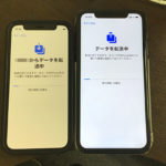 iPhone 12 Mini 画面黄色