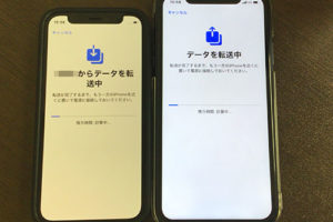 iPhone 12 Mini 画面黄色
